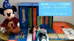 ディズニー英語　最新版ミッキー マジックペン アドベンチャーセット