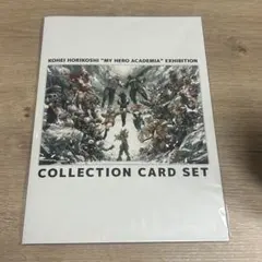 ヒロアカ　原画展　特典　コレクションカード