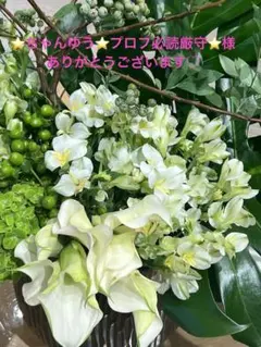 専用☆CHANELノベルティ　ミラー(鏡) 巾着袋　チャンス香水サンプル　セット