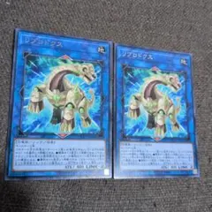 遊戯王 リプロドクス 字レア 3枚セット c - メルカリ