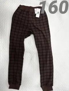 裏シャギー ボトムス