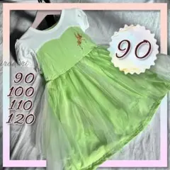 ティンカーベル　ドレス　90　羽根ワンピース　　コスプレ　子供ディズニー