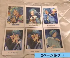 あんスタ ぱしゃっつ 流星隊 深海奏汰 10周年