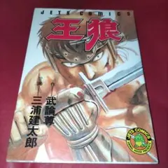 Item thumbnail for item dcf9d481-8e5c-43c8-b6c8-f8b3d91444f3