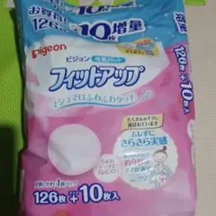 母乳パッド  53枚