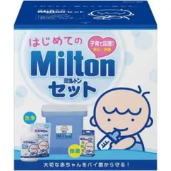 Miltonセット哺乳瓶消毒用2024年10月Amazon購入　おかゆ付けます！