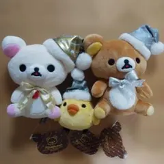 リラックマ　コリラックマ　キイロイトリ　ぬいぐるみ　クリスマス
