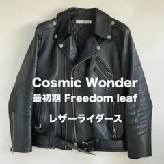 最初期 COSMIC WONDER freedom leaf レザーライダース