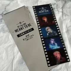 BE THE ONE MEANT TO BE 生コマフィルム