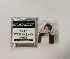 ONE N' ONLY ランダムアクリルキーホルダー #009 HAYATO