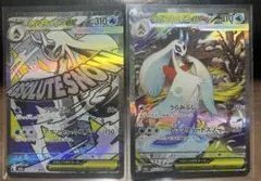 MEGAドリームex メガユキメノコex 2枚セット