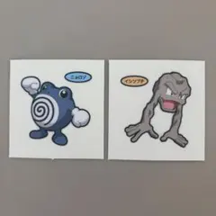 ポケモンパン　デコキャラシール　216弾 ニョロゾ　イシツブテ　セット