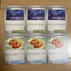 ポケモンカード　ポケカ　夜の鉱山　なかよしポフィン　汎用カード