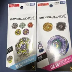 新品未開封】BX-48、BX-50、CX-14ランダムブースター2スターター1