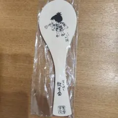 Item thumbnail for item 59867558-5a9c-4cbe-a993-e87794133b80