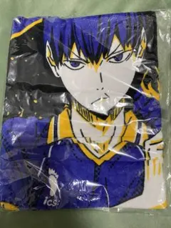 一番くじ 烏野高校vs白鳥沢 影山飛雄 バスタオル