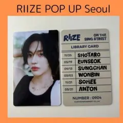 RIIZE ライズ　ウオンビン　トレカ　epilogue ID 公式 A416