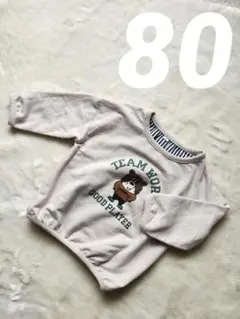 千紘 プロフ必読！様 リクエスト 3点 まとめ商品