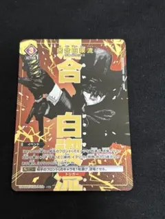 ユニオンアリーナ カグラバチ 六平千紘 居合白禊流 パラレル 039 U 1枚