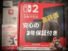 新品未開封 Nintendo Switch 2 本体マリオカート SDカード付き