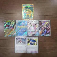 ポケモンカード ディンルーex UR 他 6枚セット