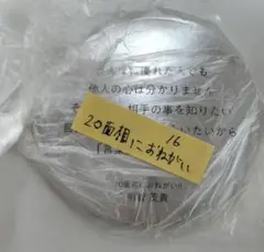CLAMP展 入場特典 ステッカー まとめ売り 学園特警デュカリオン - メルカリ
