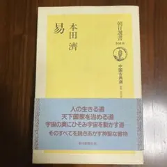 2026年最新】本田_濟の人気アイテム - メルカリ