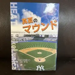 Item thumbnail for item 44d4e1a2-041b-49d0-88ad-fd6ba117e218