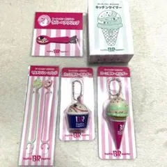 サーティワン 福袋 グッズ