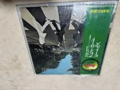 The Beatles Abbey Road