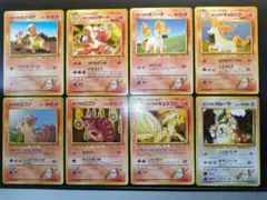 旧裏 カツラシリーズ Blaine's Monster まとめ売り 美品