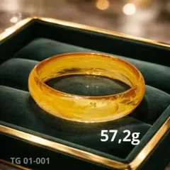 琥珀色バングル 龍鳳彫刻 逆彫り風 アンティーク調