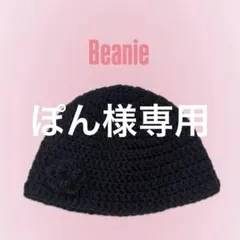 バラ付き　ビーニー　ブラック　ハンドメイド ニット帽