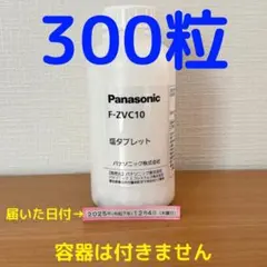 Item thumbnail for item 469be5ad-a50e-47fb-9cc4-7db848320b73