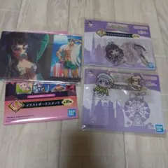 Fate/Grand Order 一番くじ セット