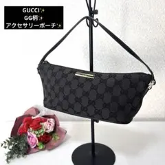 美品 人気 GUCCI グッチ GG柄 アクセサリーポーチ ミニハンドバッグ