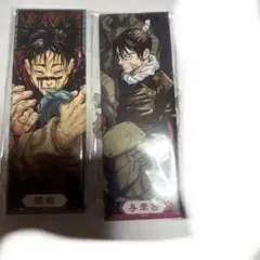 絵札缶バッジコレクション　呪術廻戦　2個セット