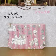 Natu様 リクエスト 2点 まとめ商品