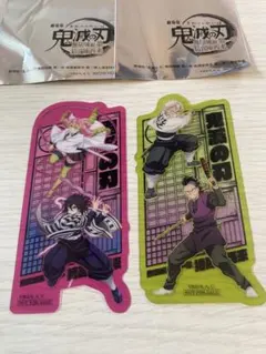 ✨新品✨ 鬼滅の刃　無限城編　映画特典　2枚セット