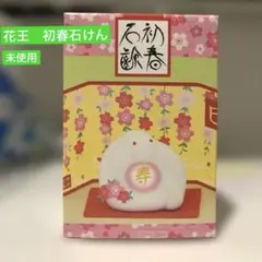 Item thumbnail for item 513af092-99a3-46cc-911a-7541e83a443c