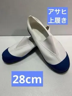 [アサヒ] 上履き ガールズ 008EC 28cm ネイビー