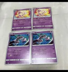 ミュウ　ミュウツー　ポケモンカード　まとめ売り　進化ライン