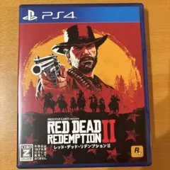PS4 レッドデッドリデンプション2