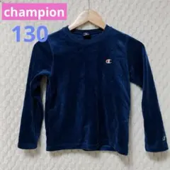 champion 裏起毛　ロンT 130 チャンピオン　紺　ネイビー　青