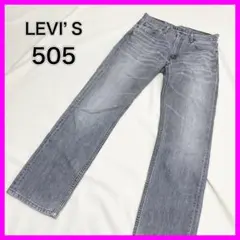 【綺麗】 LEVI’S 505 グレー ストレート デニム 日本製 ブラックのサムネイル