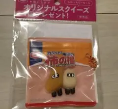 亀田の柿の種 オリジナルスクイーズ