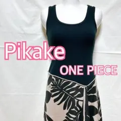 2026年最新】pikake ワンピースの人気アイテム - メルカリ