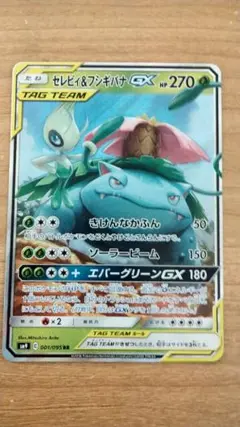 AKSIO様 リクエスト 3点 まとめ商品