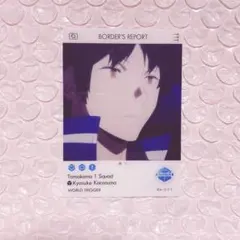 ワートリ EMOCA 烏丸京介