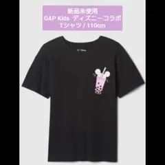 【新品未使用】110cm / GAP Kids × Disney コラボTシャツ
